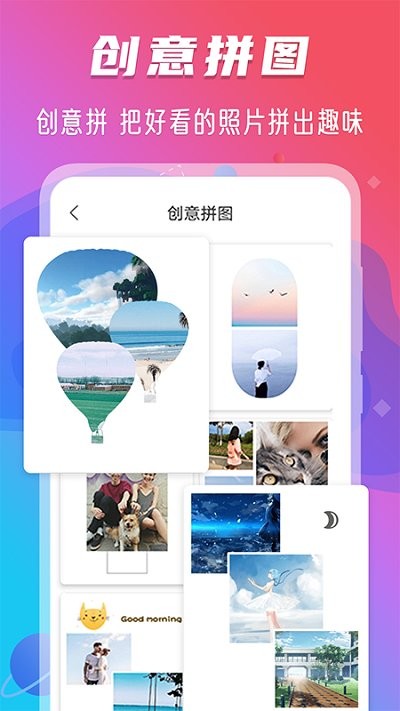 水印修图