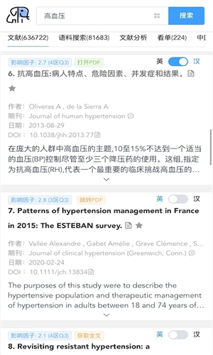 PubMed數(shù)據(jù)庫(kù)