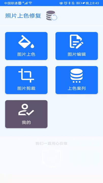 诺亚方舟
