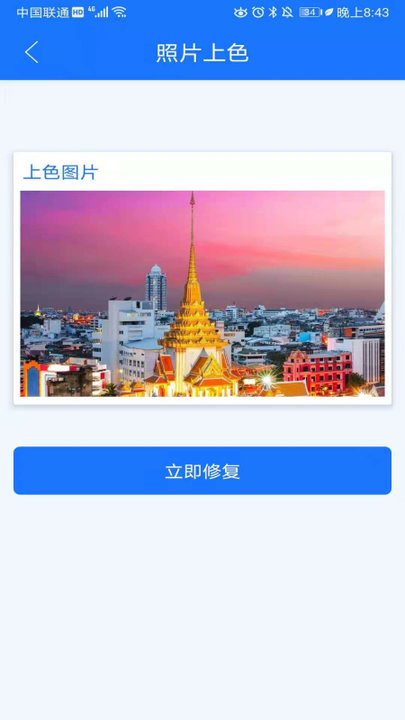 诺亚方舟