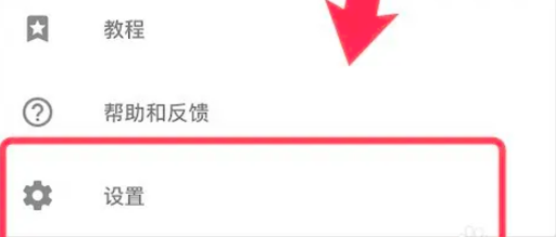 snapseed免費(fèi)中文版
