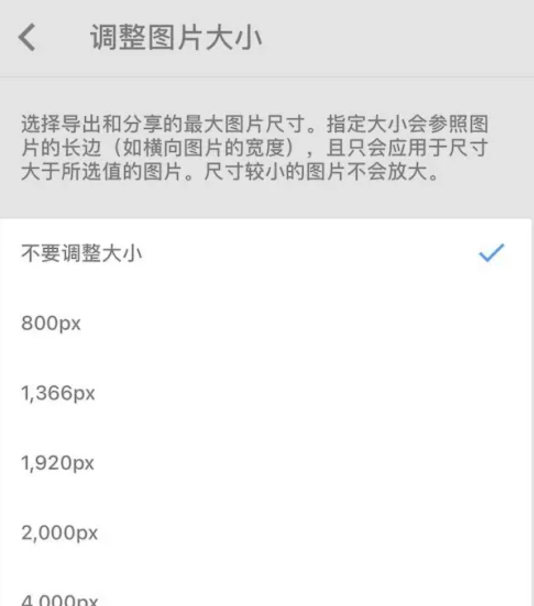 snapseed免費(fèi)中文版