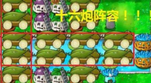 2024植物大戰(zhàn)僵尸無盡版