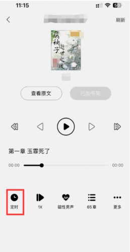 书耽文学