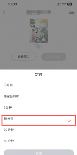 书耽文学