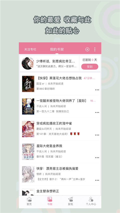 书耽文学