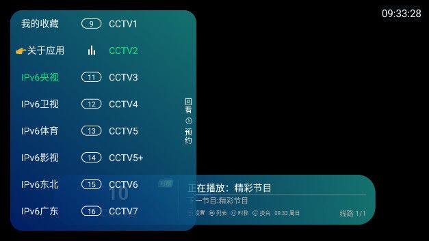 胡來(lái)TV