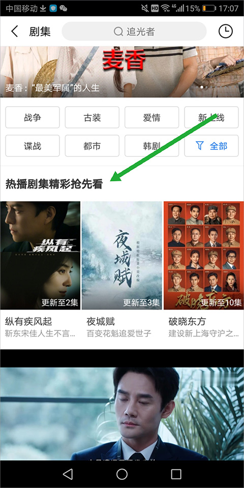百搜视频HD版