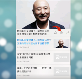 百搜视频HD版