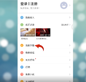 百搜视频HD版