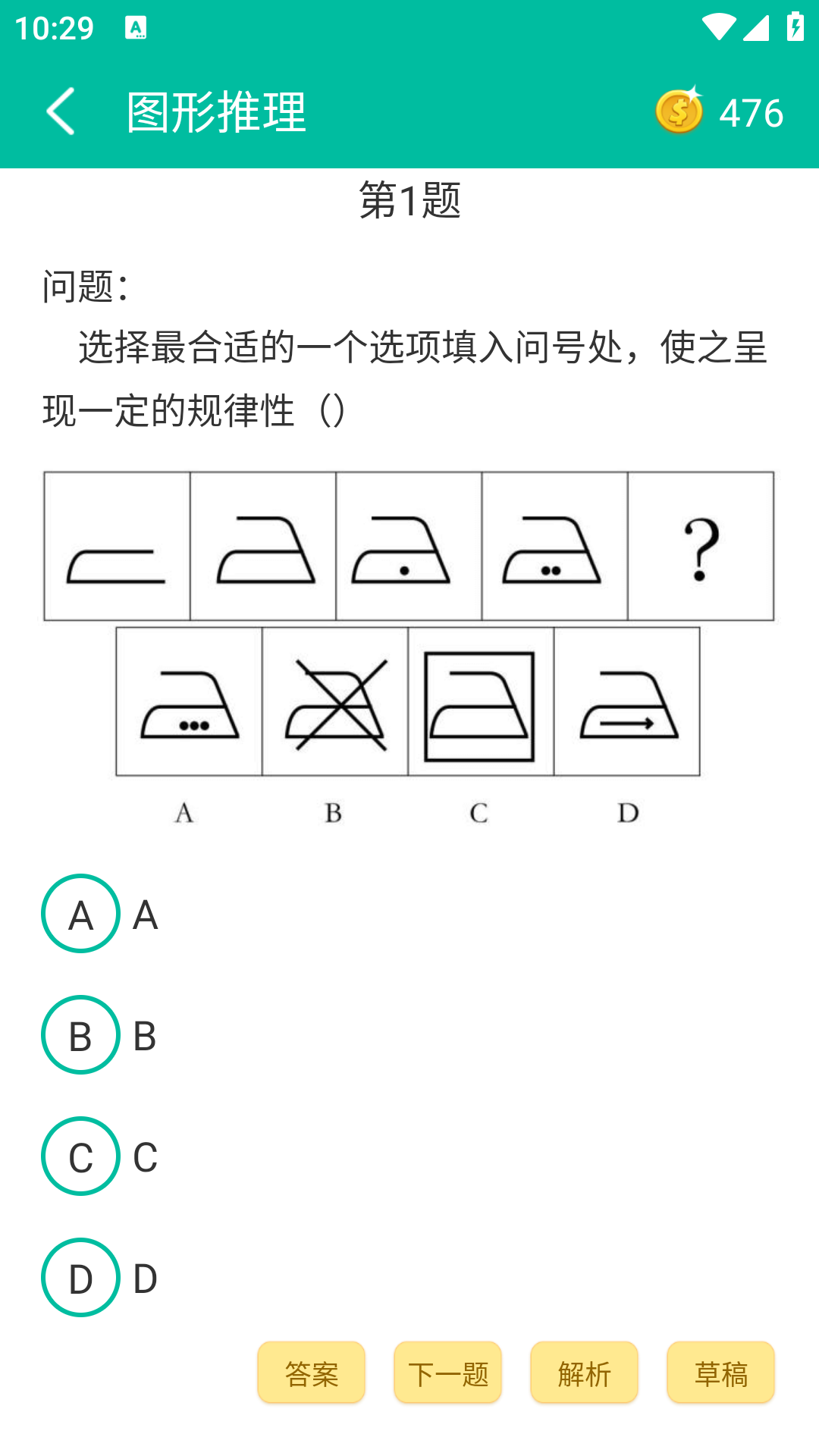 初中數(shù)學(xué)助手人教版