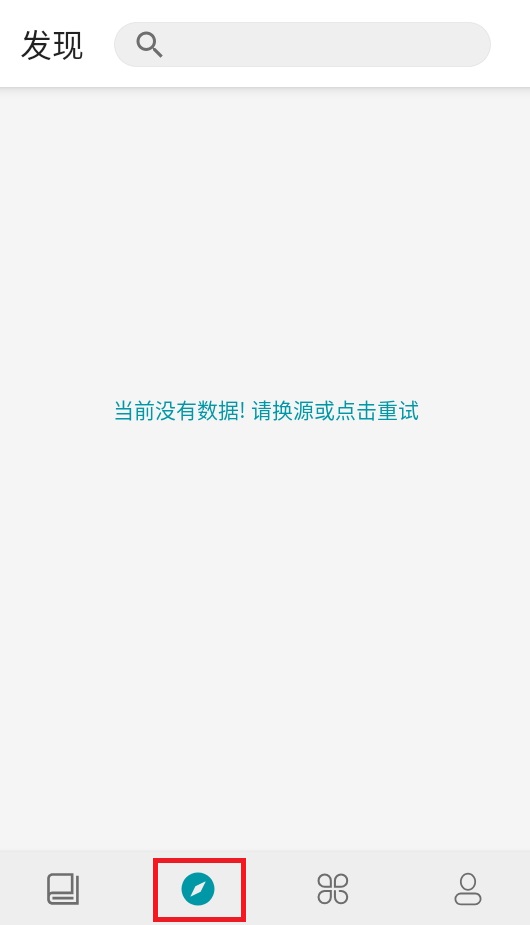 群星小说