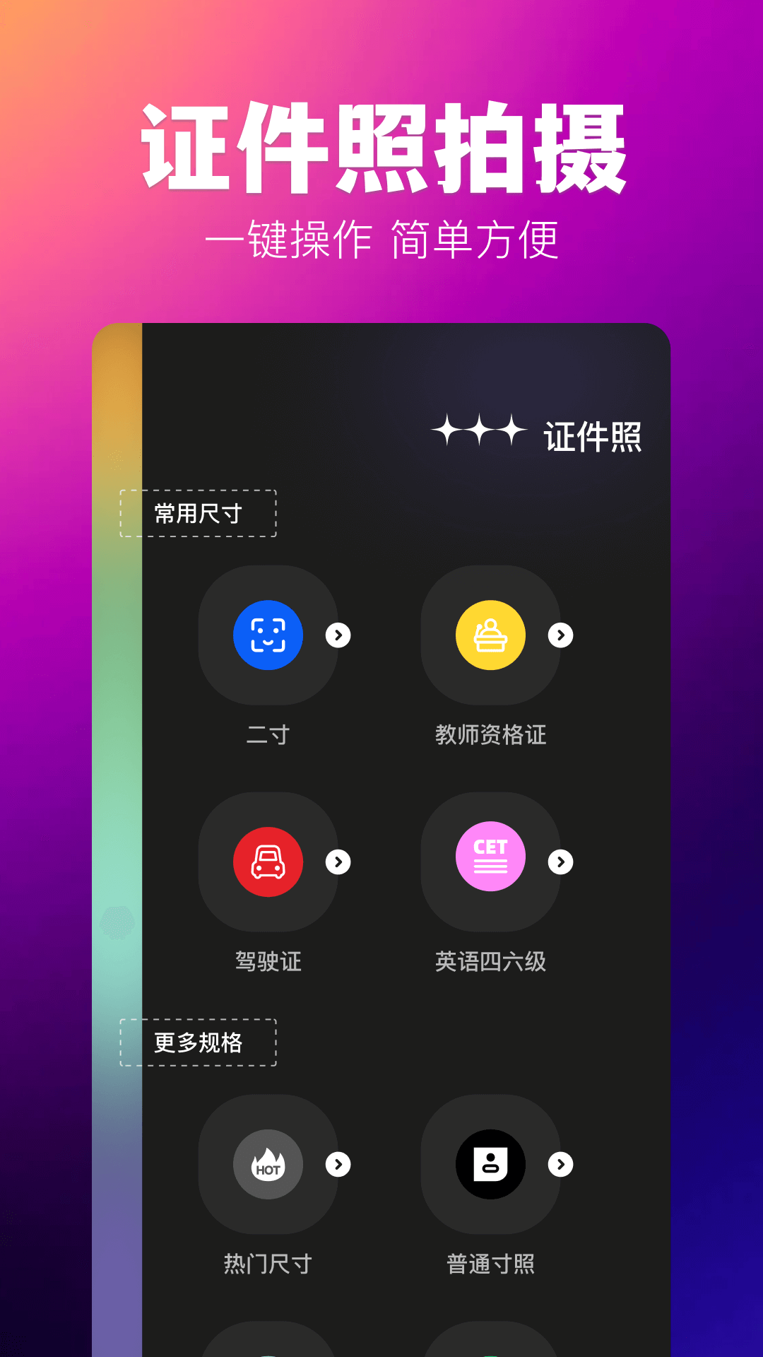 agc相機
