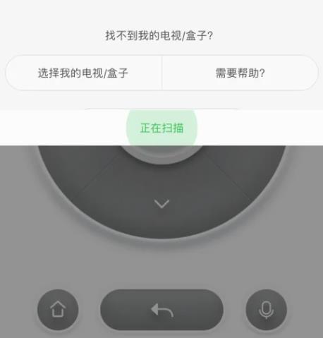 9i看點(diǎn)電視遙控器