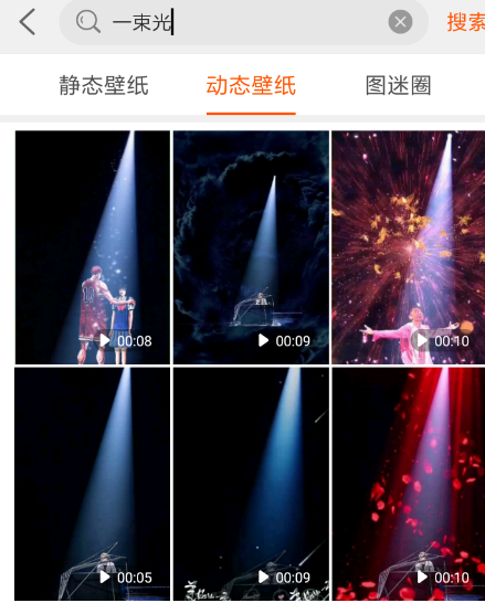 壁纸精灵免费版