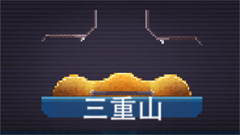 撞頭賽車老版本