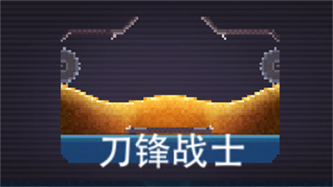 撞頭賽車老版本