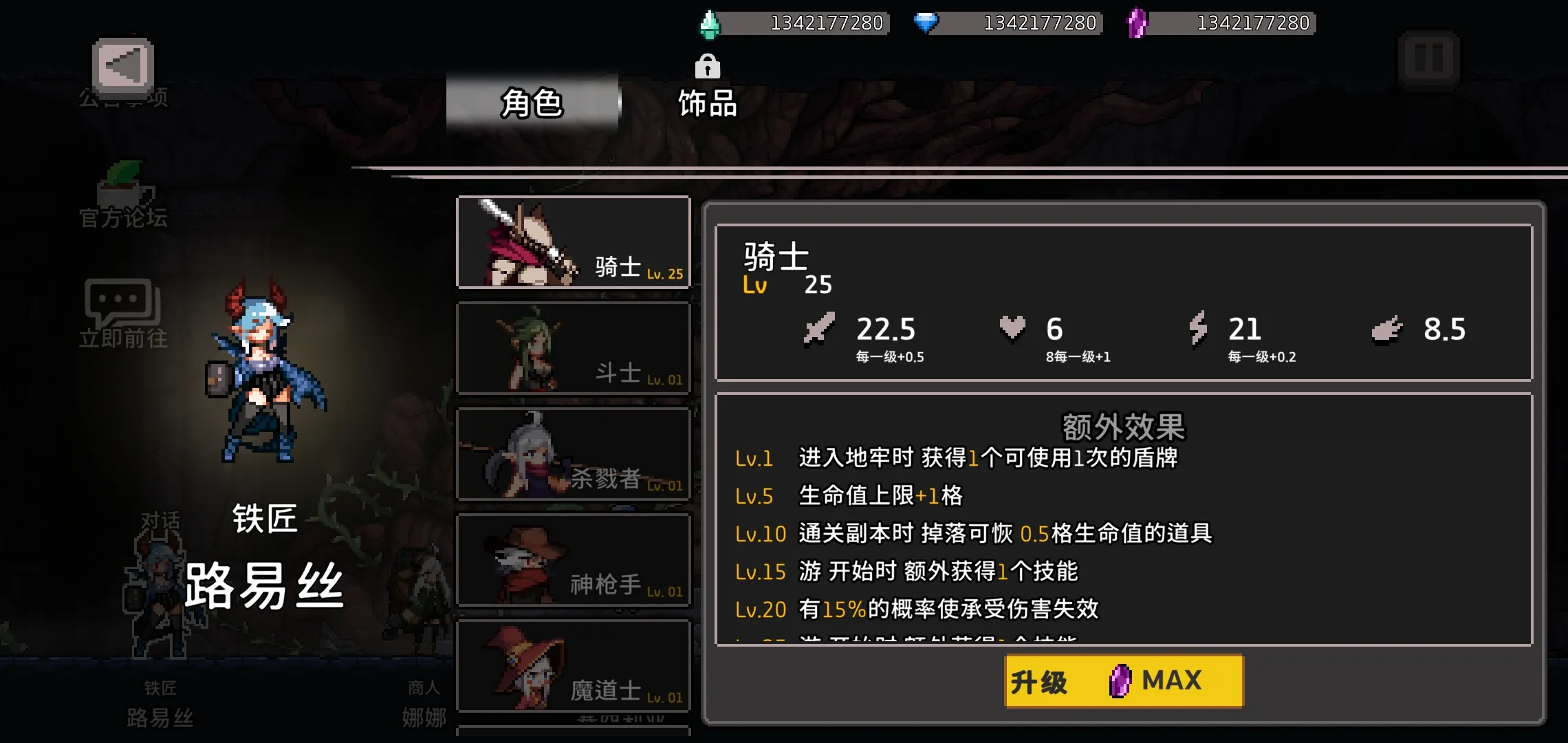 地牢殺手加強(qiáng)版