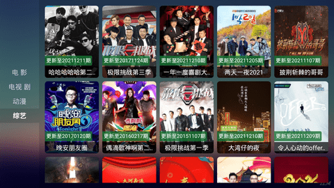 儒风影视
