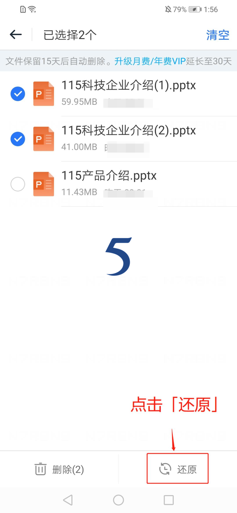 115生活云