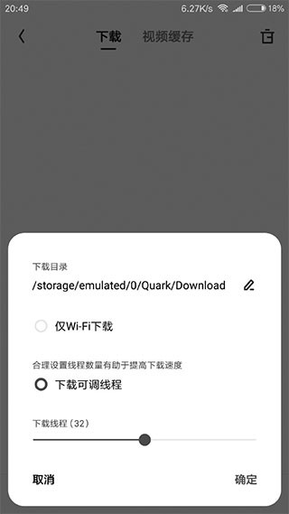 Quark夸克