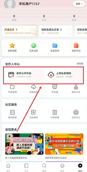 新片场素材网