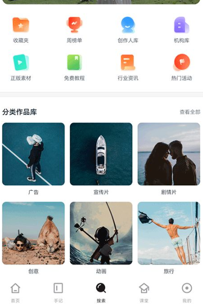 新片场素材网