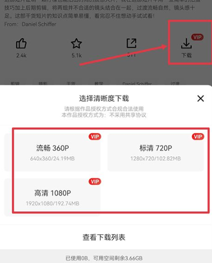 新片场素材网