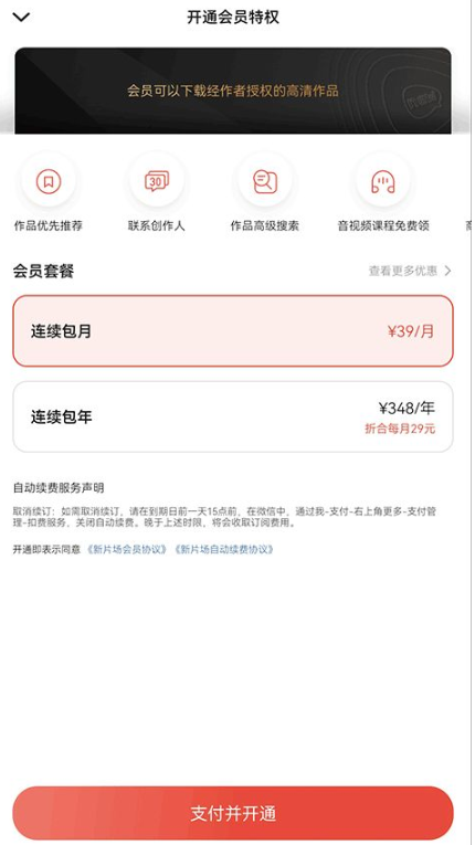 新片场素材网
