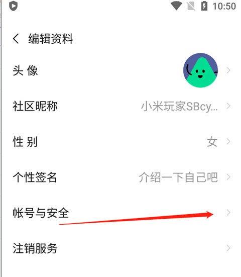 小米游戲中心游戲平臺