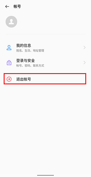 oppo應(yīng)用商店中心