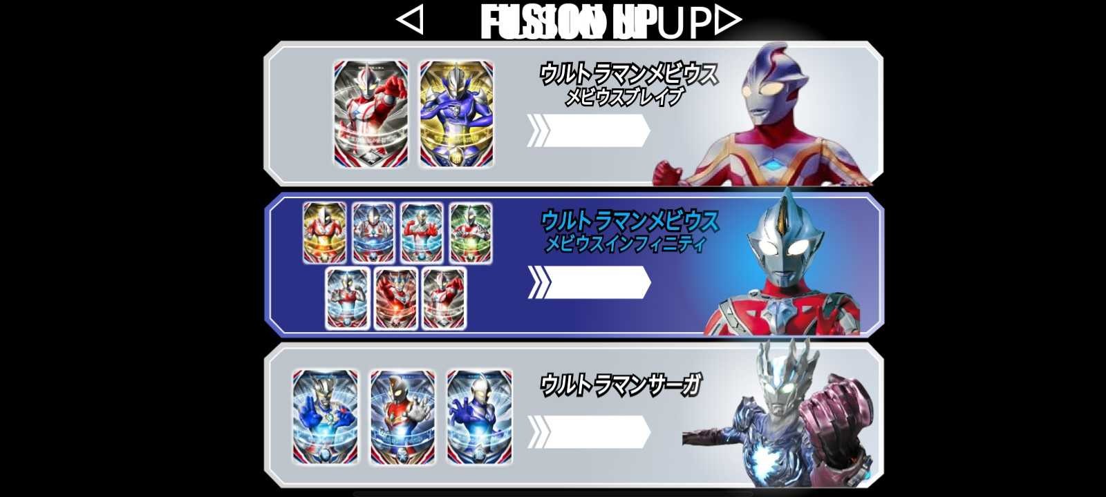 歐布圓環(huán)模擬器手機版