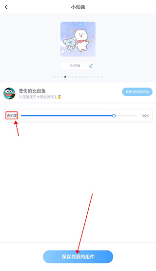 主題小組件免費(fèi)版