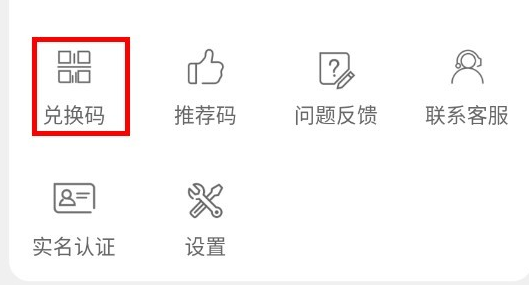 超级小悟云游戏无限时长版