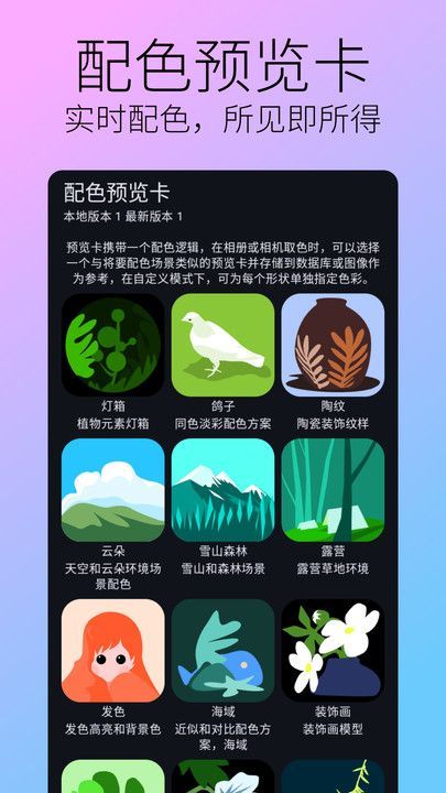 biubiu加速器