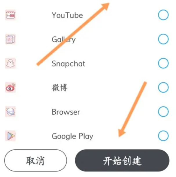 图标精灵免费版