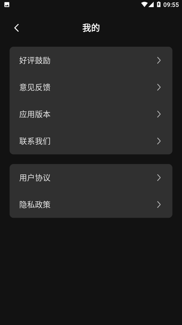 游幫幫加速器客戶端