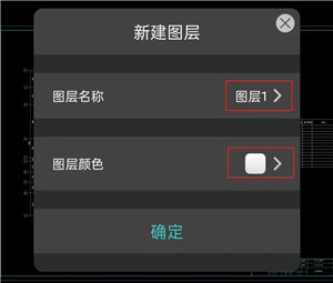 浩辰CAD看图王