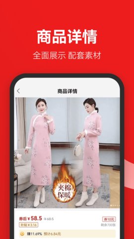 省團團