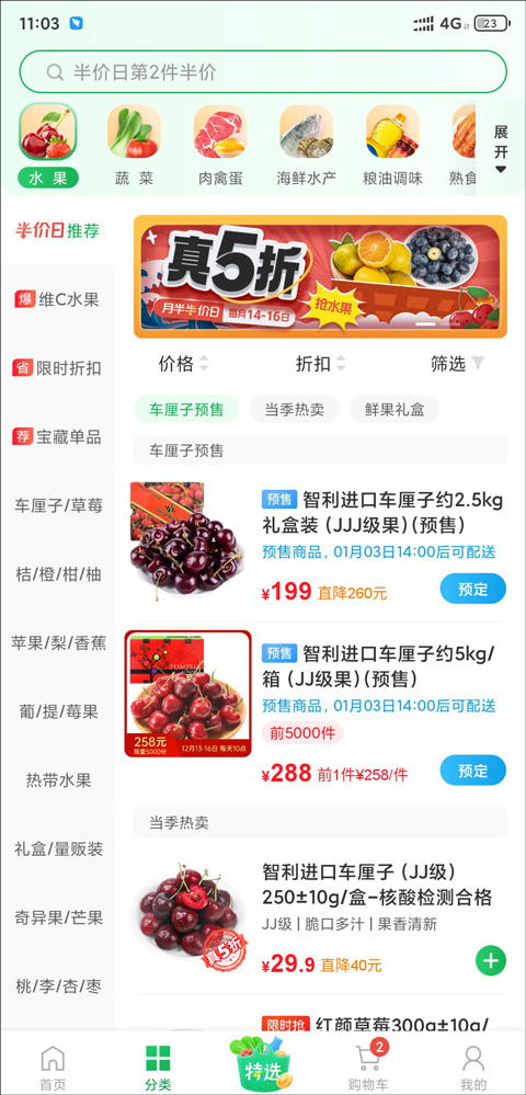 樸樸