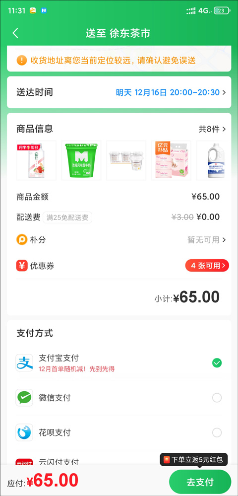 樸樸