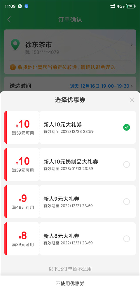樸樸