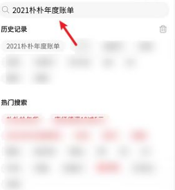 樸樸