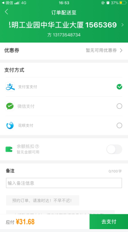 樸樸