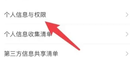 微信讀書在線閱讀