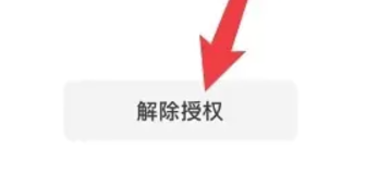 微信讀書在線閱讀