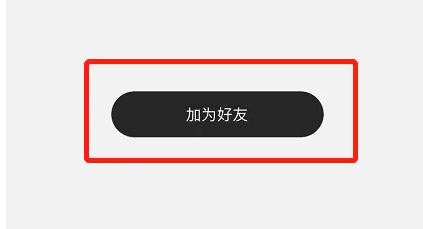 思语聊天
