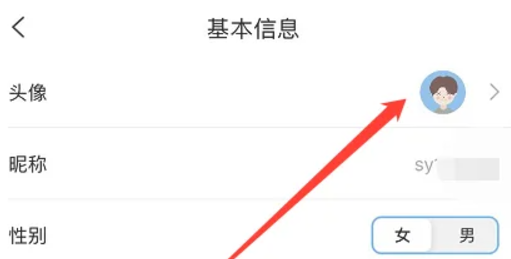思语聊天