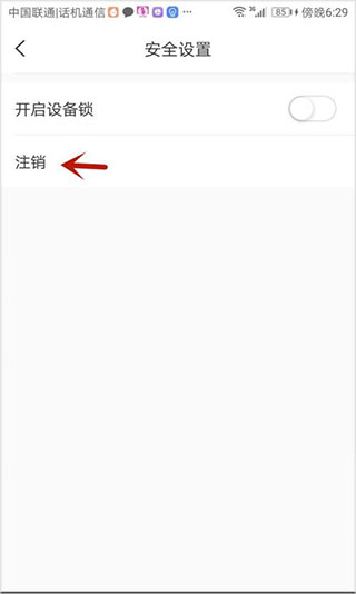 思语聊天