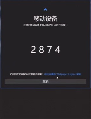 Wallpaper Engine壁纸引擎